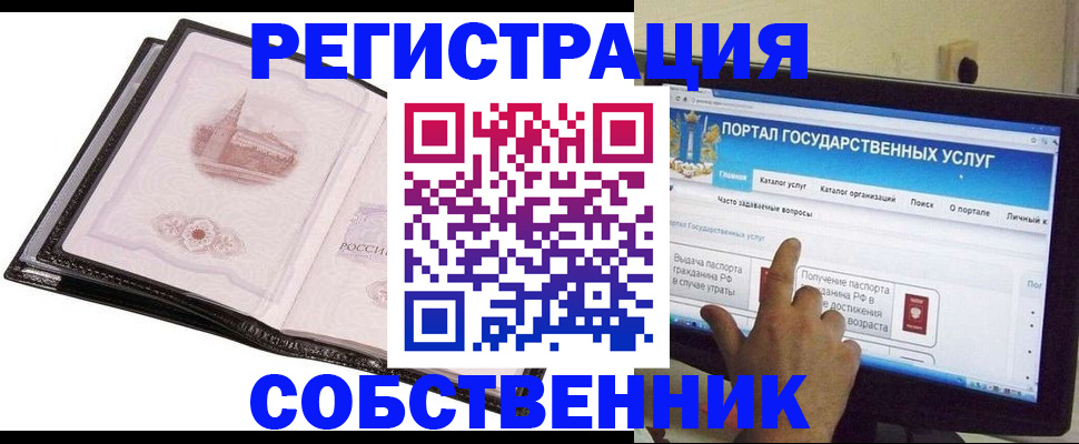 регистрация для дет. сада в Октябрьском