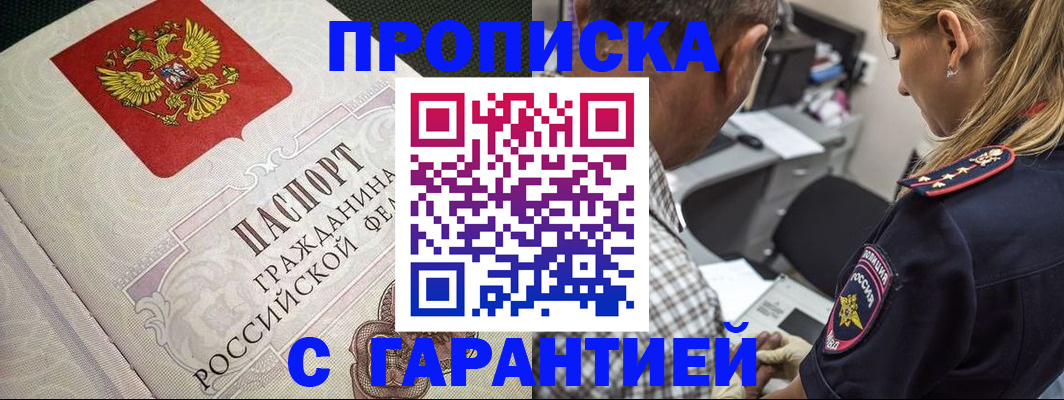 регистрация для дет. сада в Октябрьском