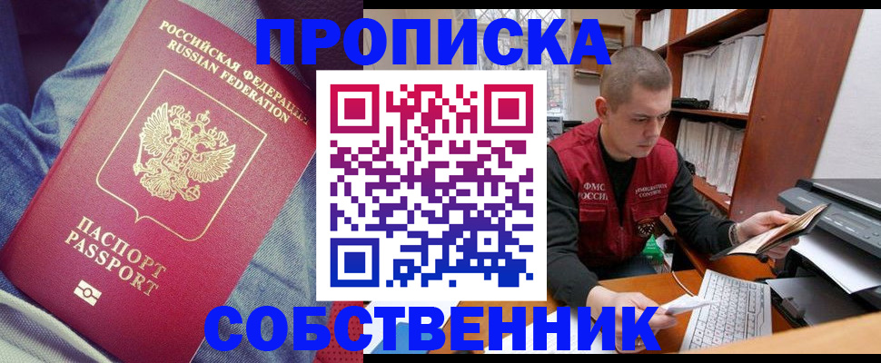 регистрация для школы в Октябрьском